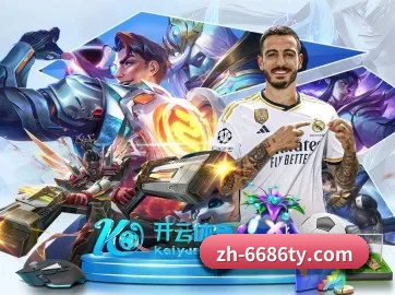 6686体育平台 APP